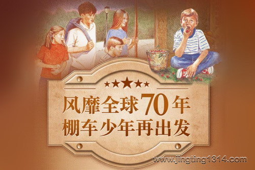 ���������»᣺�ﳵ�������ռǣ�ȫ�����飩