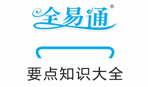 ȫ��ͨ�п������ֲᣨ210M PDF���ϣ��ٶ����̱���