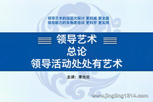 ����ף��쵼�������ۣ��й��쵼��ѧ�о���ѧ�����ʣ�