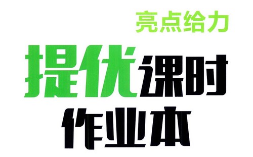 2024��������������ſ�ʱ��ҵ������ѧ�ս̰棨979MB PDF���ϣ��ٶ����̱���