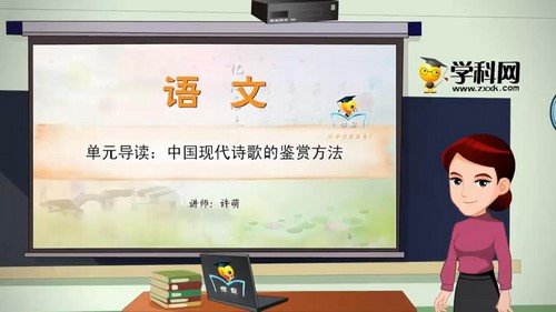 学科网高一语文课程(4.26G高清视频)百度网盘保存 学科网高一语文课程(4.26G高清视频)百度网盘保存