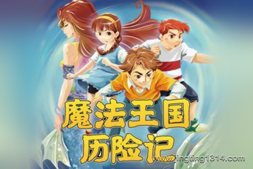 ���������»᣺ħ���������ռǣ�������ѧ��ѧ��