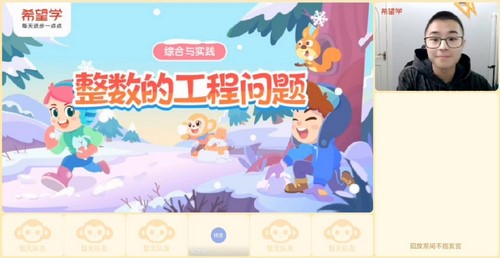 ϣ��ѧ2023ѧ�����꼶��ѧ��������A+�ࣨ���ϣ���11.5G������Ƶ���ٶ����̱���