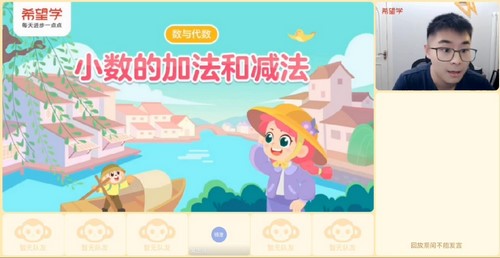 ϣ��ѧ2023ѧ�����꼶��ѧ��������A+�ࣨ���� ԭѧ��˼ 11.6G������Ƶ���ٶ����̱���