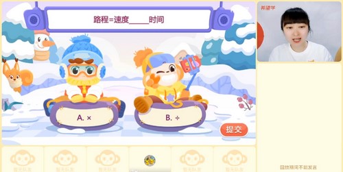 希望学2023学年六年级数学史乐寒假目标S班(春上 原学而思 13.4G高清视频)百度网盘保存 希望学2023学年六年级数学史乐寒假目标S班(春上 原学而思 13.4G高清视频)百度网盘保存