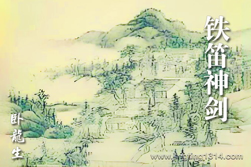 ����������С˵�������񽣡�������������