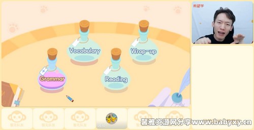 希望学2023学年六年级双优英语四级张凯秋季班(高级英语四季度 原学而思 16.9G高清视频)百度网盘保存 希望学2023学年六年级双优英语四级张凯秋季班(高级英语四季度 原学而思 16.9G高清视频)百度网盘保存