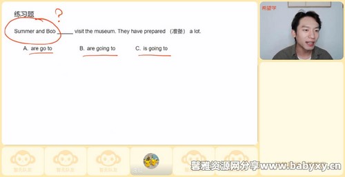希望学2023学年六年级新概念二英语张凯春季班(高级英语春下 原学而思 18.5G高清视频)百度网盘保存 希望学2023学年六年级新概念二英语张凯春季班(高级英语春下 原学而思 18.5G高清视频)百度网盘保存