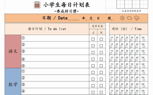 2024��ټ��޹��߰���9.12MB PDF���ϣ��ٶ����̱���