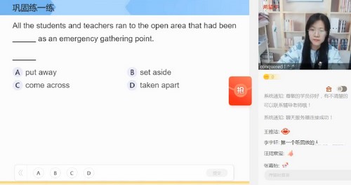 希望学2023学年高一英语全国版顾斐春季S班(春下 原学而思 6.34G高清视频)百度网盘 希望学2023学年高一英语全国版顾斐春季S班(春下 原学而思 6.34G高清视频)百度网盘