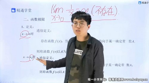 ��ͨѧ��ר���������γ̣�80.2G������Ƶ���ٶ�����