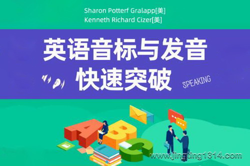 Ӣ�������뷢������ͻ�ƣ�����������̣�