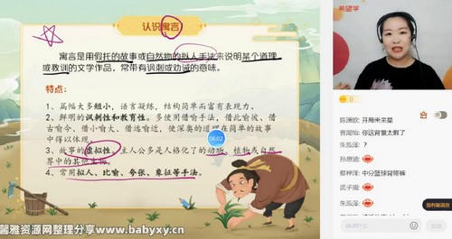 ϣ��ѧ2023ѧ���������ȫ����ʦ�����＾A+�ࣨ���꼶 �ļ��� ԭѧ��˼ 7.93G������Ƶ���ٶ�����