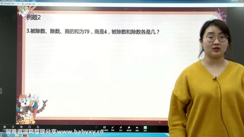 ѧ��˼�����Σ�����֪ʶ�ص�Ԥϰ��3�꼶��1.39G������Ƶ���ٶ����̱���