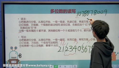 学而思素养课:春季知识重点预习课4年级(2.11G超清视频)百度网盘保存 学而思素养课:春季知识重点预习课4年级(2.11G超清视频)百度网盘保存
