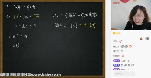 ϣ��ѧ2023ѧ�������ѧȫ���涭С�����S�ࣨ���꼶 ԭѧ��˼ 3.71G������Ƶ���ٶ����̱���