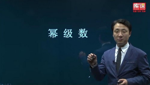 库课四川专升本《高等数学》名师精讲赵辉(3.44G标清视频)百度网盘 库课四川专升本《高等数学》名师精讲赵辉(3.44G标清视频)百度网盘