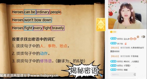 ϣ��ѧ2023ѧ�����Ӣ��ȫ����ŵº����S�ࣨ���꼶 ������ ԭѧ��˼ 6.65G������Ƶ���ٶ�����