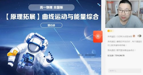 希望学2023学年高一物理全国版章进春季S班(春下 原学而思 8.60G高清视频)百度网盘 希望学2023学年高一物理全国版章进春季S班(春下 原学而思 8.60G高清视频)百度网盘