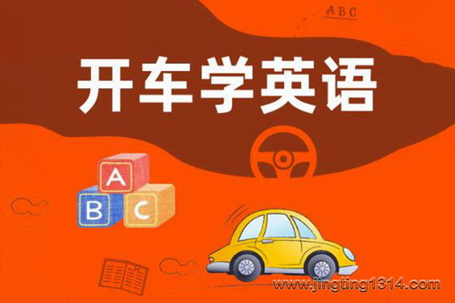 ����ѧӢ�� ����Ӣ�ﴴʼ���ӵ�¡