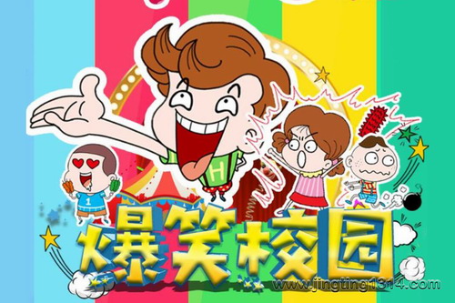 作家乐多多:胡小闹日记之爆笑校园 儿童睡前故事 作家乐多多:胡小闹日记之爆笑校园 儿童睡前故事