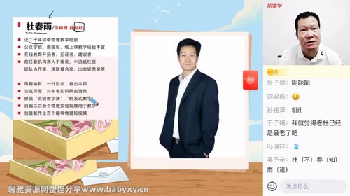 ϣ��ѧ2023ѧ���������ȫ����Ŵ������S�ࣨ���꼶 ������ ԭѧ��˼ 3.09G������Ƶ���ٶ����̱���