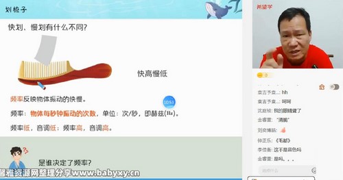 希望学2023学年初二物理全国版杜春雨秋季S班(八年级 四季度 原学而思 6.90G高清视频)百度网盘 希望学2023学年初二物理全国版杜春雨秋季S班(八年级 四季度 原学而思 6.90G高清视频)百度网盘