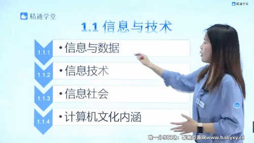 ��ͨѧ��ר������������Σ�55.9G������Ƶ���ٶ����̱���