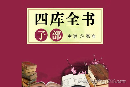 ��ѧ�����Ŀ�ȫ�飺�Ӳ������ӰټҾ���һ��ȫ��