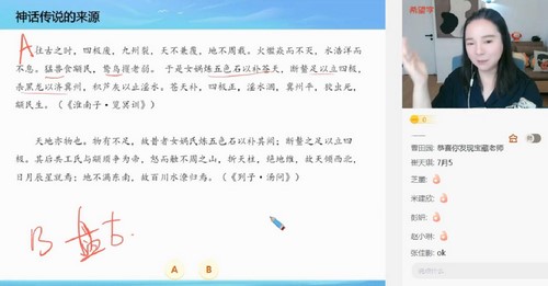 ϣ��ѧ2023ѧ��߶�����ȫ�����ſ�������A+�ࣨ���� ԭѧ��˼ 7.41G������Ƶ���ٶ����̱���