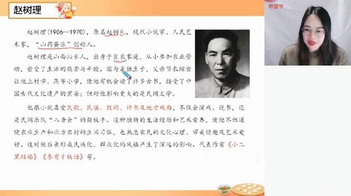 ϣ��ѧ2023ѧ��߶�����ȫ����֣��Ӣ����A+�ࣨ���� ԭѧ��˼ 9.03G������Ƶ���ٶ����̱���