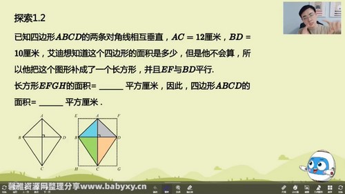 ѧ��˼�����������꼶����˼ά20�����ϲᣩ��18.2G������Ƶ���ٶ�����