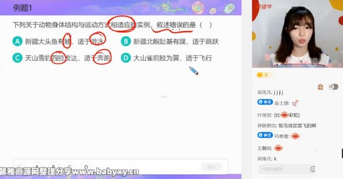 ϣ��ѧ2023ѧ���������ȫ��������ͩ�＾A+�ࣨ���꼶 ԭѧ��˼ 4.73G������Ƶ���ٶ����̱���