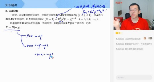 ϣ��ѧ2023ѧ��߶���ѧȫ���������ô���S�ࣨ���� ԭѧ��˼ 5.86G������Ƶ���ٶ�����