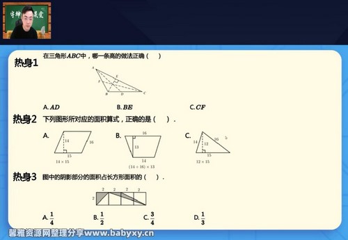 ѧ��˼�����������꼶���S+�ࣨ7.76G������Ƶ���ٶ����̱���