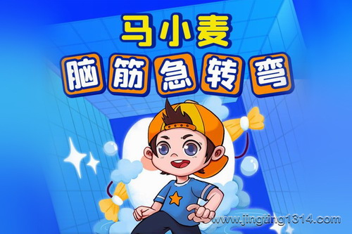 ��С����ѧ�ǣ���С���Խת�� ��ͯ����