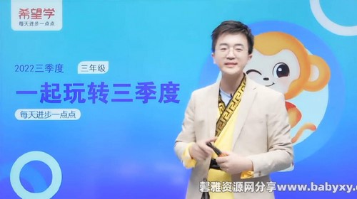 ϣ��ѧ2023ѧ�����꼶���Ĳ������������A+�ࣨ�����ȣ���ԭѧ��˼����12.9G������Ƶ���ٶ����̱���