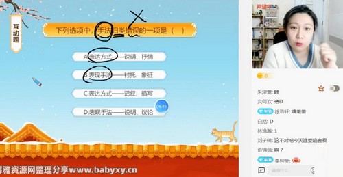 ϣ��ѧ2022ѧ���һ����ȫ������񴺼�S+�ࣨ���꼶 ԭѧ��˼ 4.83G������Ƶ���ٶ����̱���