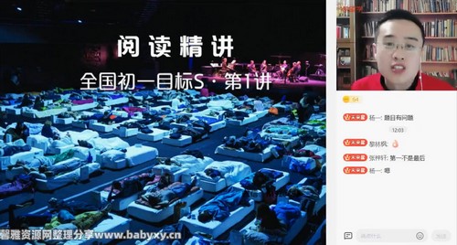 ϣ��ѧ2022ѧ���һӢ��ȫ������ΰ�� ���D������S�ࣨ���꼶 ԭѧ��˼ 5.69G������Ƶ���ٶ����̱���