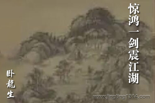 ����������С˵������һ���𽭺���������������