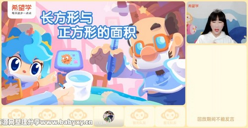 ϣ��ѧ2023ѧ�����꼶��ѧ�˽̰��������Ŀ��S�ࣨ���� ԭѧ��˼ 8.37G������Ƶ���ٶ����̱���