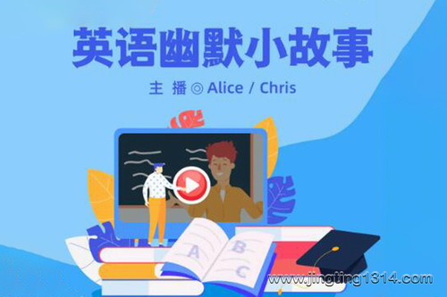 英语幽默小故事(纯正美音外教) 英语幽默小故事(纯正美音外教)