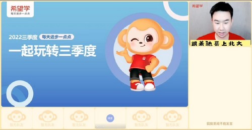 ϣ��ѧ2023ѧ�����꼶���Ĳ�����ų�����A+�ࣨ������ ԭѧ��˼ 10.2G������Ƶ���ٶ����̱���