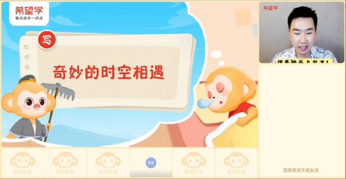 希望学2023学年四年级语文部编版张驰秋季A+班(四季度 原学而思 10.4G高清视频)百度网盘 希望学2023学年四年级语文部编版张驰秋季A+班(四季度 原学而思 10.4G高清视频)百度网盘