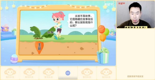 ϣ��ѧ2023ѧ�����꼶���Ĳ�����ųۺ���A+�ࣨ���� ԭѧ��˼ 10.3G������Ƶ���ٶ�����