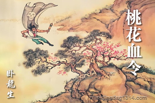 ����������С˵���һ�Ѫ�������������