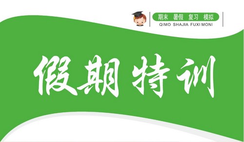 7~8�꼶������ѵ��676M PDF���ϣ��ٶ����̱���