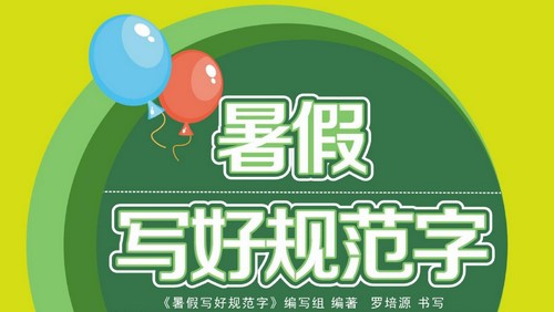 1~5�꼶���д�ù淶�֣�154M PDF���ϣ��ٶ����̱���