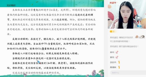 ϣ��ѧ2023ѧ��߶�����ȫ������������A+�ࣨ���� ԭѧ��˼ 7.04G������Ƶ���ٶ�����