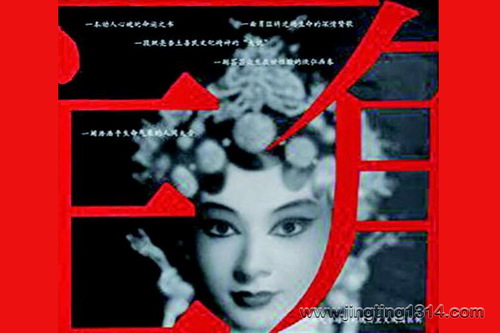 名家名著:主角(陈彦)黎春演播 茅奖作品 名家名著:主角(陈彦)黎春演播 茅奖作品